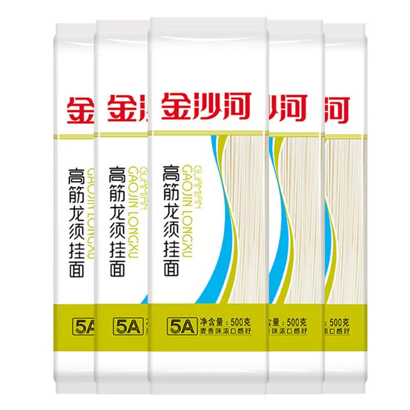 大水 金沙河龙须高筋挂面500g*5包 券后15.9元