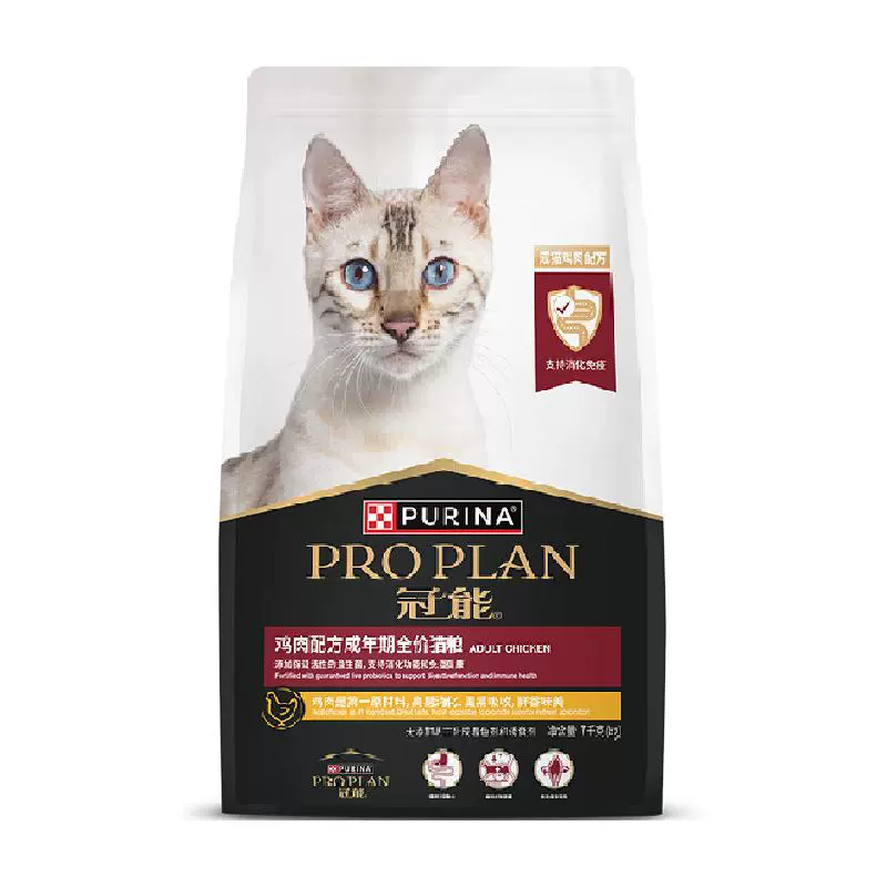 PRO PLAN 冠能 猫粮全价成猫主粮 7kg*1袋 ￥149.81