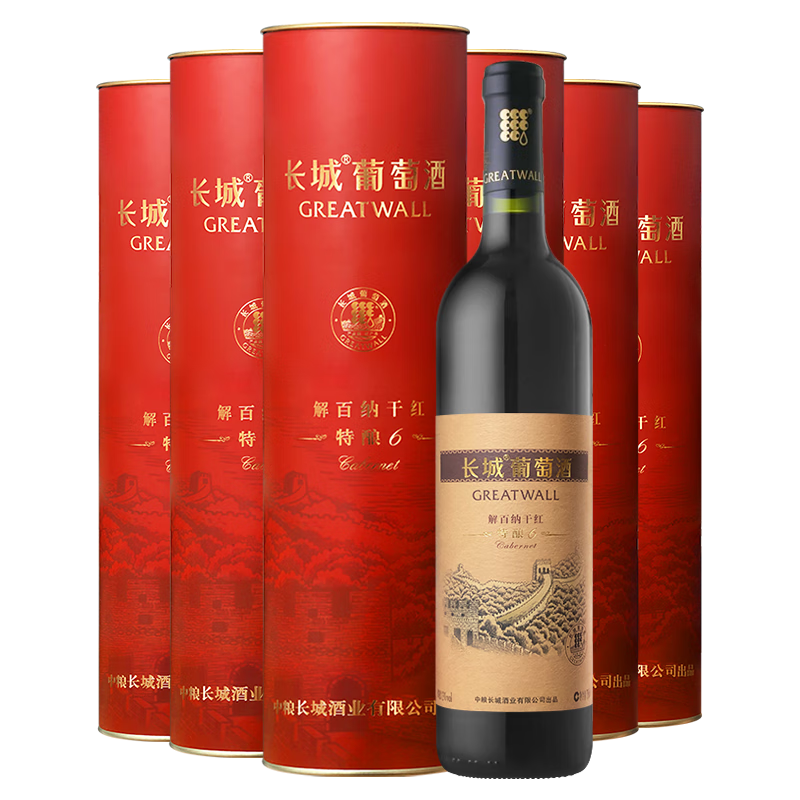 再降价：长城 特酿6解百纳干红葡萄酒 圆筒 750ml*6瓶 整箱装 195.72元（需消费