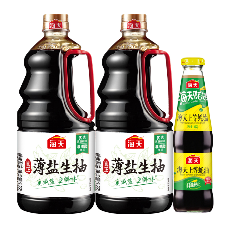 海天 酱油薄盐生抽1.28L 28.4元