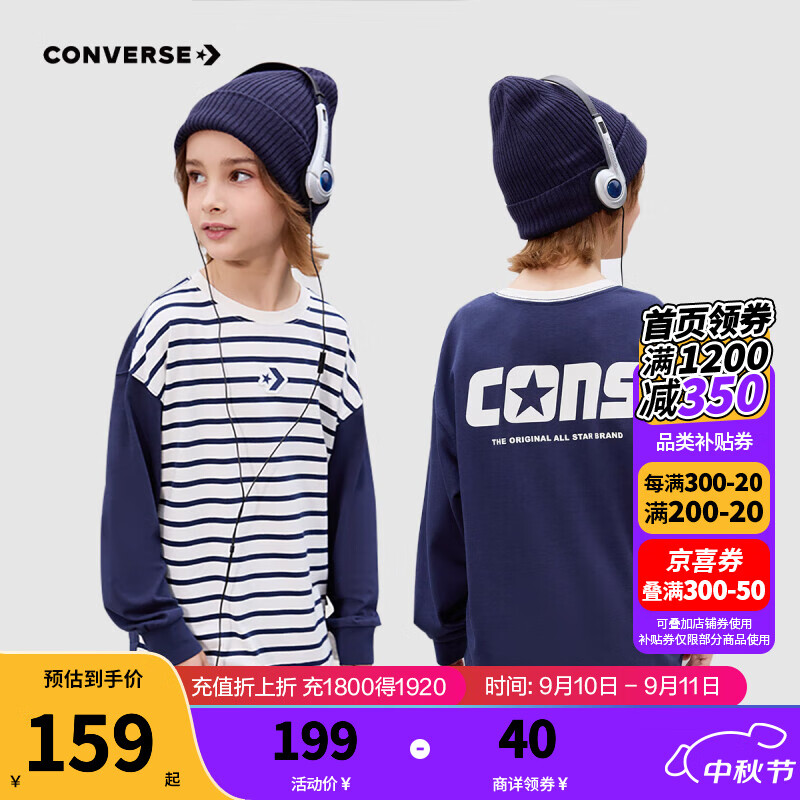 CONVERSE 匡威 男童T恤 ￥159