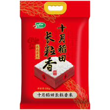 移动端、京东百亿补贴：十月稻田 长粒香米 10kg 67.5元
