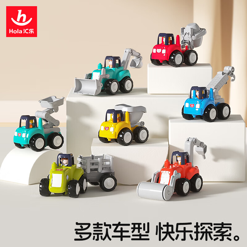 汇乐玩具 工程车 搅拌车 5元 - 美泡泡
