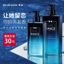 PRIME BLUE 尊蓝 洗发水+沐浴露 74.59元（需买3件，共223.77元）
