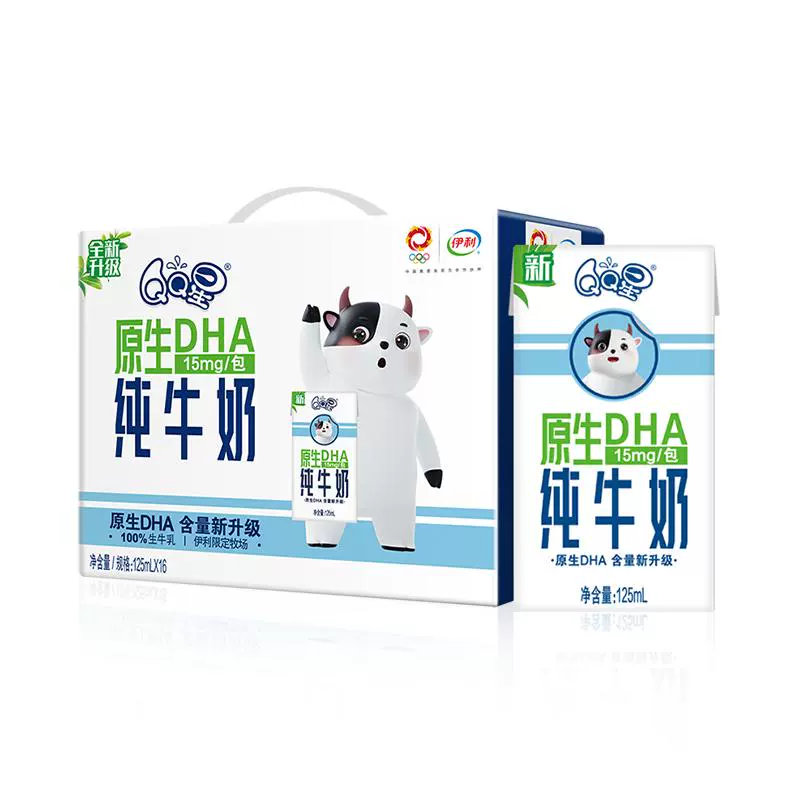 yili 伊利 旗舰店QQ星原生DHA纯牛奶125ml*16盒儿童 ￥25.9