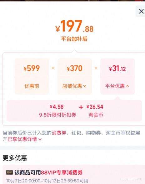 斯凯奇 奶茶熊 复古厚底增高老爹鞋 140.74元 - 86线报 斯凯奇 奶茶熊 复古厚底增高老爹鞋 140.74元 - 86线报