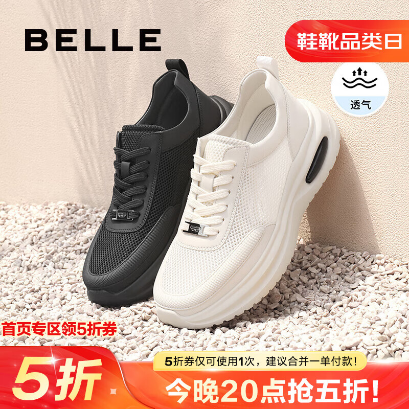 BeLLE 百丽 男款网面透气休闲鞋 A1519BM4 ￥232.5