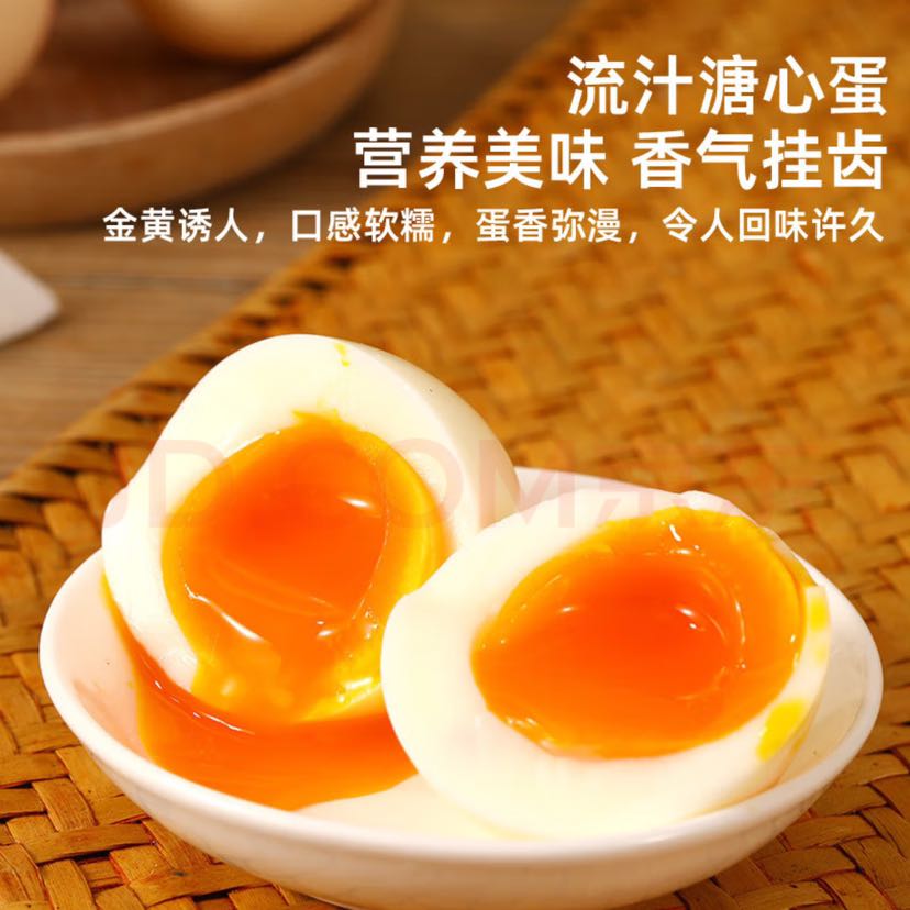 . 幸福遥 无抗生素初生鲜鸡蛋 30枚/盒 谷物喂养 早餐食材 源头直发 18.9元