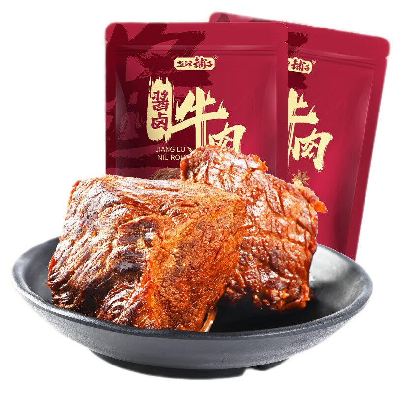 盐津铺子 酱牛肉原切即食200g（真空包装） 7.8元包邮（需试用+首单礼金）