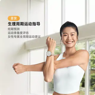 OPPO Watch X3Mini 智能手表 蓝牙版 1147.5元 - 86线报 OPPO Watch X3Mini 智能手表 蓝牙版 1147.5元 - 86线报