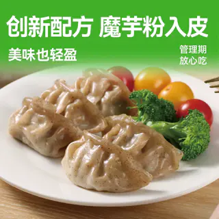 野人日记 魔芋蒸饺 低脂肉燕苹果鸡肉肠粘豆包肠粉 任选5件 12.03元 - 线报酷 野人日记 魔芋蒸饺 低脂肉燕苹果鸡肉肠粘豆包肠粉 任选5件 12.03元 - 线报酷