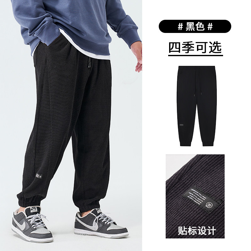 半墨 男士休闲裤 MZCC221350 110.75元（需买3件，共332.25元）