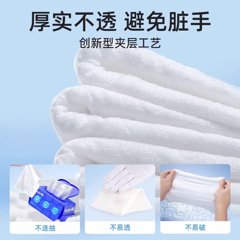 88VIP:德佑 湿厕纸 40片*10包 53.48元
