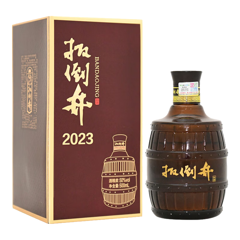 扳倒井 50度2023纯粮食酿造浓香型优级白酒 500mL 1瓶 29.75元（京东试用）