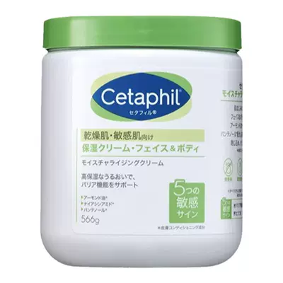 百亿补贴：Cetaphil/丝塔芙大白罐身体乳全身可用566g/罐 66.99元包邮包税