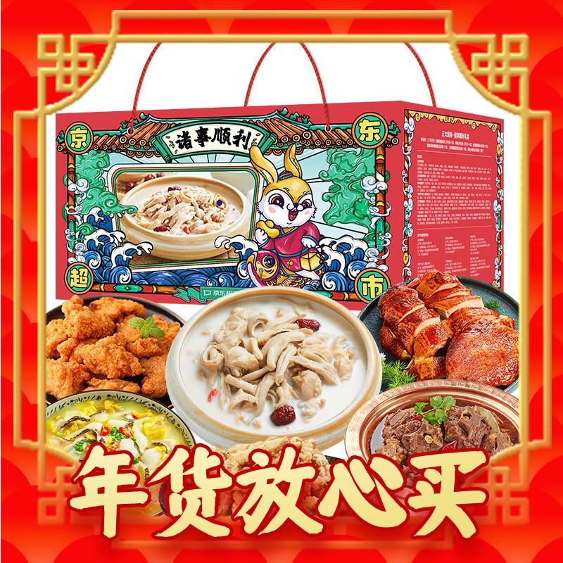 CP 正大食品 诸事顺利 3.76kg 礼盒 家宴 154.15元（需用券）