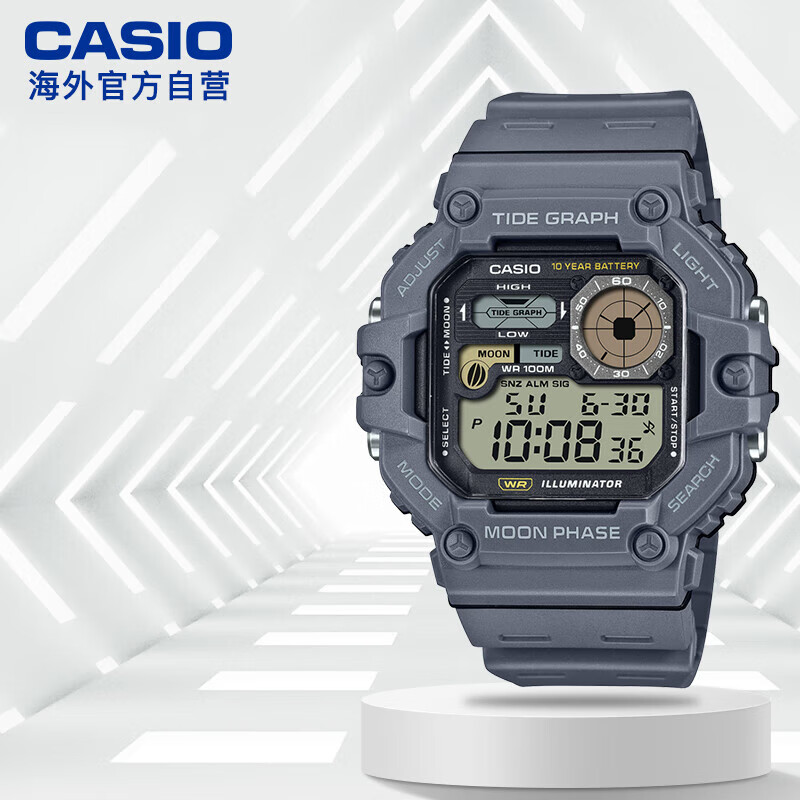 CASIO 卡西欧 运动腕表液晶显示手表 WS-1700H-8AVDF 199元（需用券）
