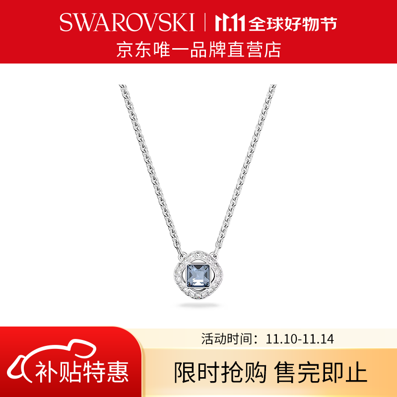 SWAROVSKI 施华洛世奇 UNA Angelic项链女吊坠轻奢送女友老婆女七夕情人节礼物 