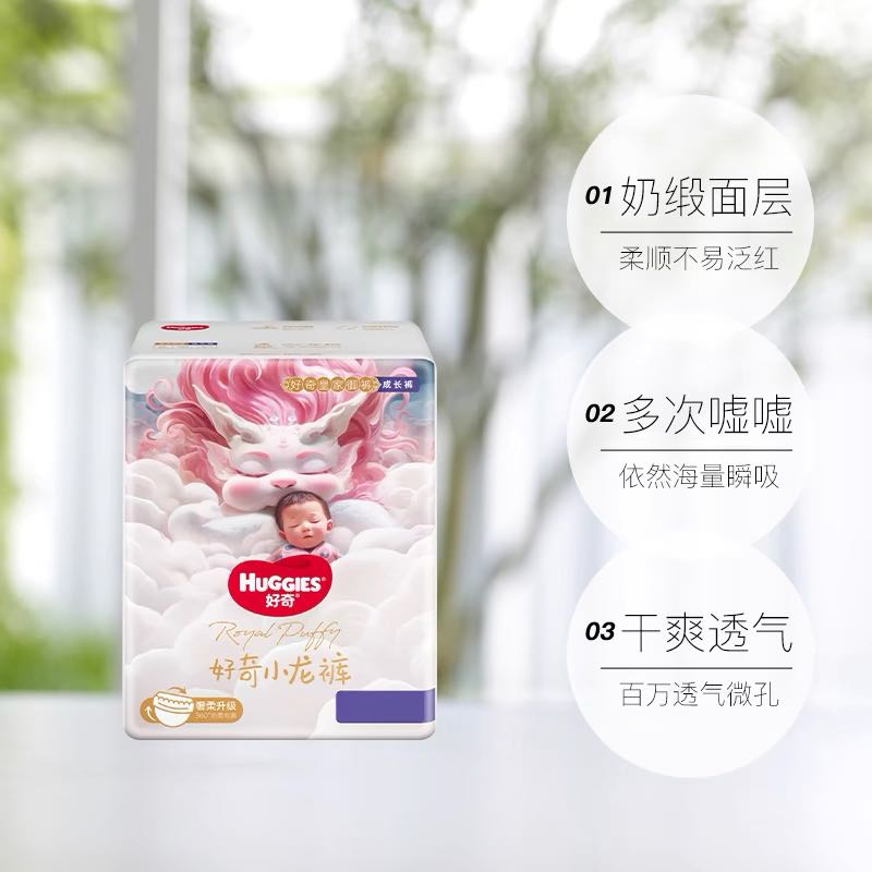 HUGGIES 好奇 皇家御裤系列 拉拉裤 68.59元（需用券）