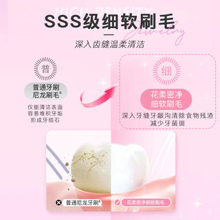 舒客 专效特护牙龈牙刷 2支 但是16支 3.63元 - 86线报 舒客 专效特护牙龈牙刷 2支 但是16支 3.63元 - 86线报