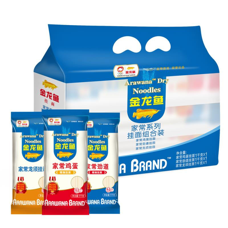 金龙鱼 家常系列 鸡蛋劲道龙须挂面面条组合装 1000g*3 13.4元（需买5件，需用