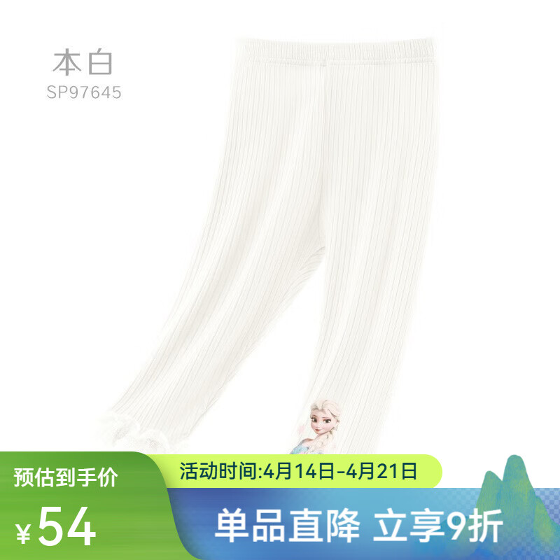 迪士尼 女童打底裤夏季薄款大童裤子宝宝5分裤外穿儿童新洋气夏装 本白 ¥17.9