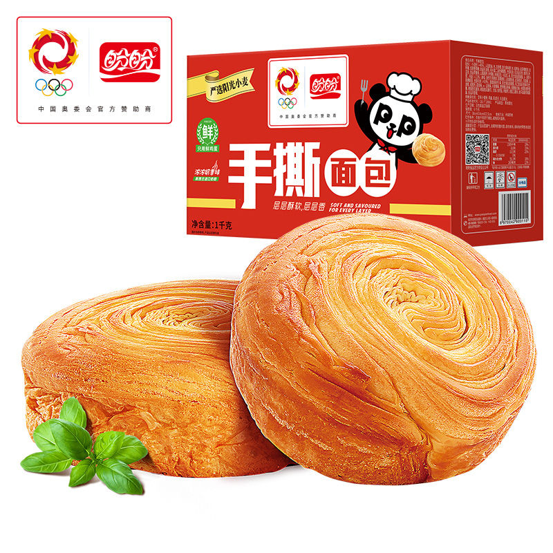 百亿补贴：PANPAN 盼盼 FOODS 盼盼 手撕面包 奶香味 600g 16.5元