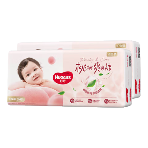 huggies 好奇 小桃裤 S码 纸尿裤 96片 122.2元(合61.1元/件)后返8.4超市卡