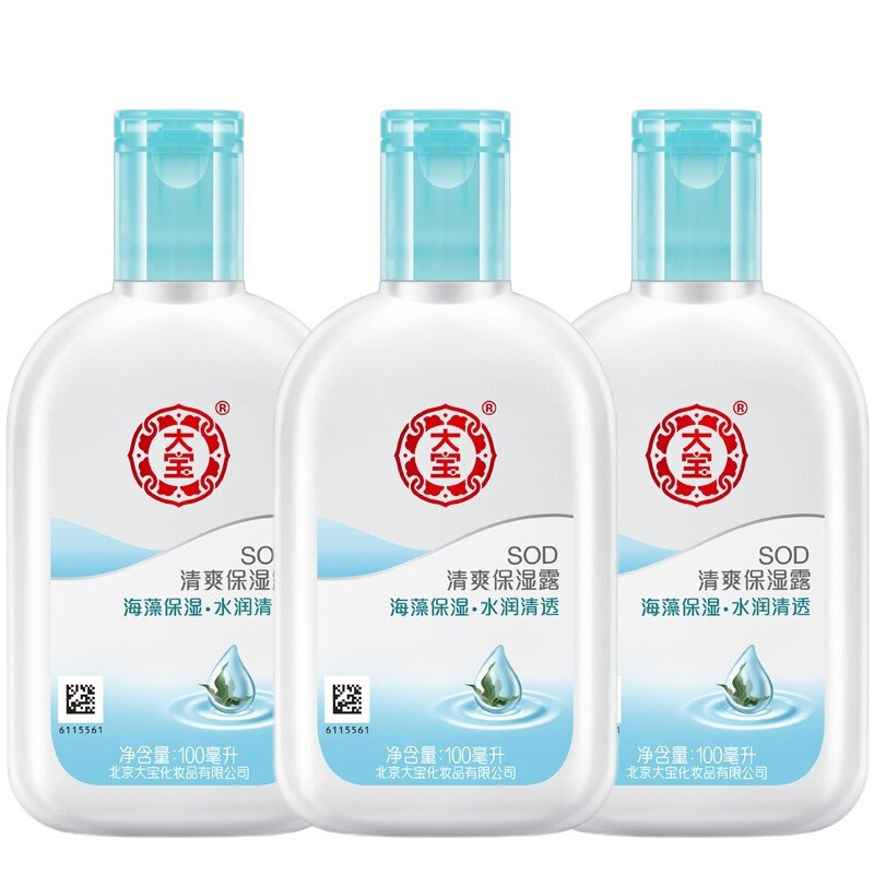 Dabao 大宝 SOD清爽保湿露100ml 乳清爽保湿凝露100ml*3 26.9元（需用券）