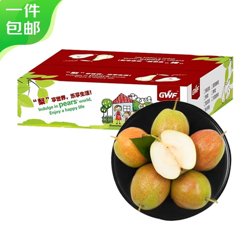 京鲜生 红香酥梨 净重2.5kg 单果125g+ 16.9元（需用券）