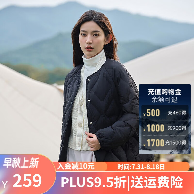 TANBOER 坦博尔 菱格羽绒服女 短款保暖外套 ￥173.92