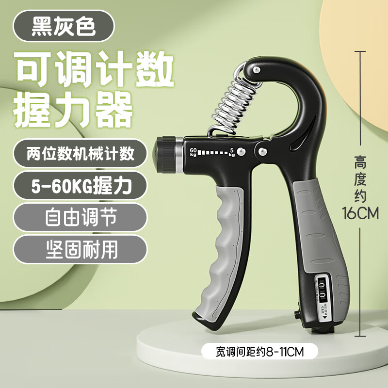 XTEP 特步 握力器 臂力训练手力健身器材 19.9元