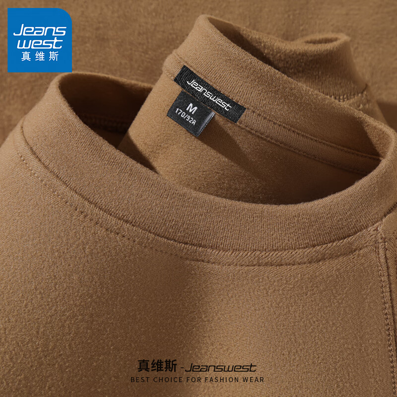 JEANSWEST 真维斯 秋冬必备！男士打底衫德绒 焦糖纯色 L ￥24.9