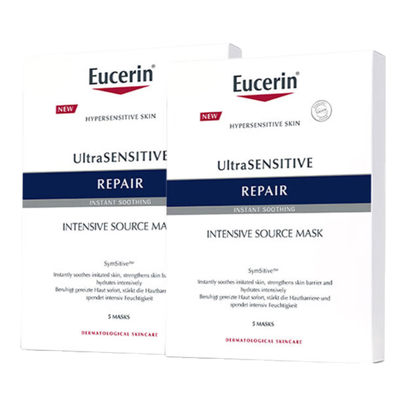 优色林（Eucerin）舒安修护面膜 双盒 10片多效保湿舒敏维稳玻尿酸补水敏感