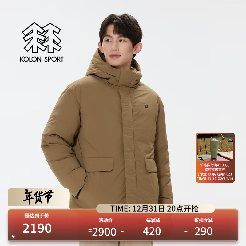 KOLON SPORT 男女同款鹅绒羽绒服 LUDJ4WTT03-CA ￥2190