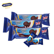 临期品：McVitie's 麦维他 巧克力味夹心饼干 80.8g*3包 19.9元包邮