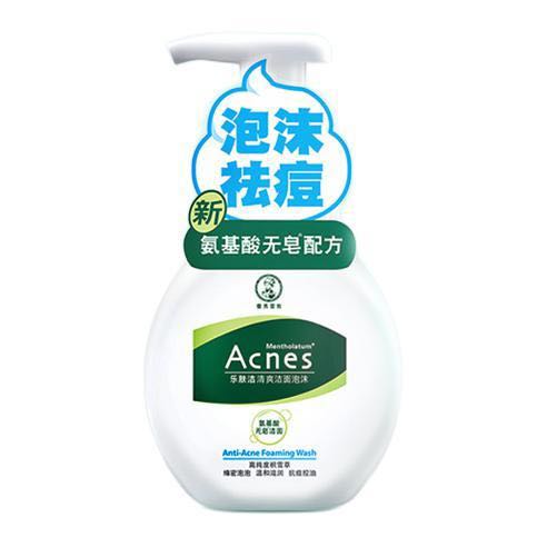 曼秀雷敦 乐肤清爽洁面泡沫 150ml 32.9元（需用券）