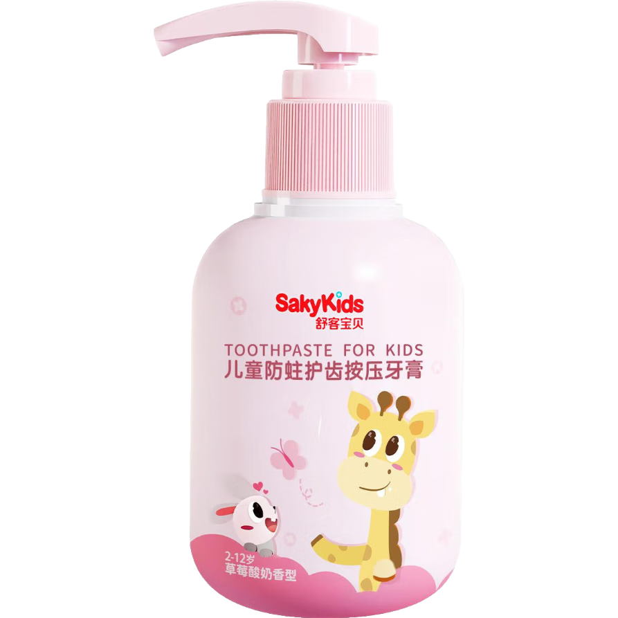 PLUS会员：sakykids 舒克宝贝 儿童牙膏按压式150g 12.9元（需换购）