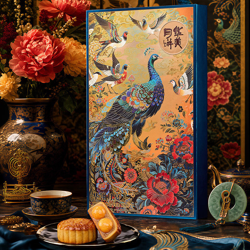 华美 祝福美满 广式月饼 17饼7味 920g 20.79元（需买3件，共62.37元）