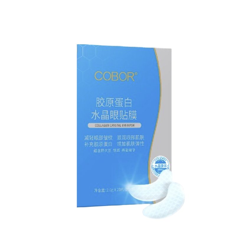 可贝尔 COBOR 胶原蛋白水晶眼贴膜 20片 28.9元（需用券）