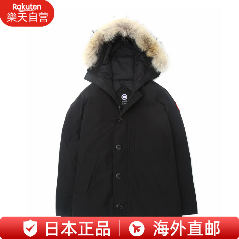 CANADA GOOSE 男Chateau系派克经典羽绒服3426MA-SZ 黑色 S 3949元（需用券）