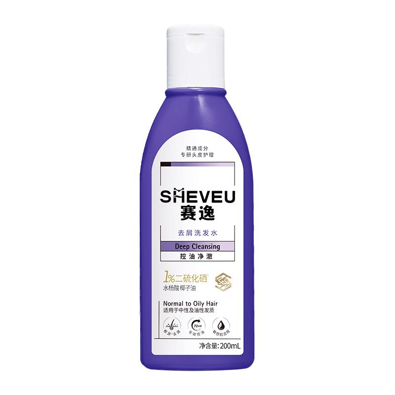 赛逸 洗发水 200ml 20.67元