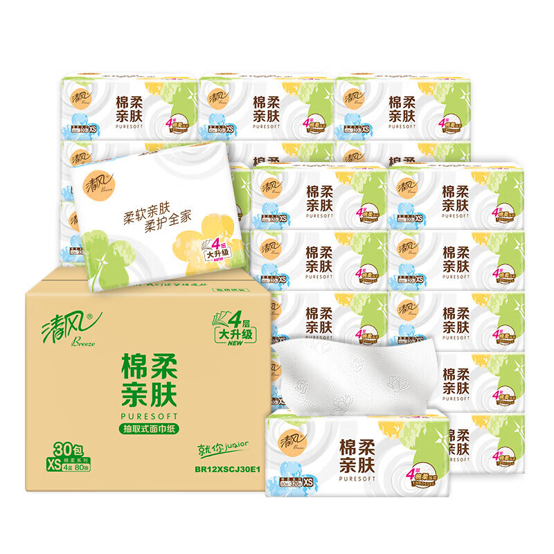 清风 抽纸就你系列4层 80抽*30包 24.9元(需买3件,需用券)