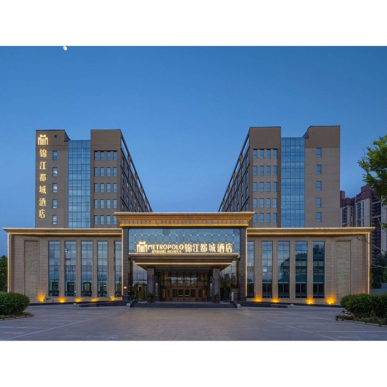 美团 锦江 多品牌酒店 318元2晚通兑可拆分｜锦江之星 白玉兰 天稩U酒店等｜