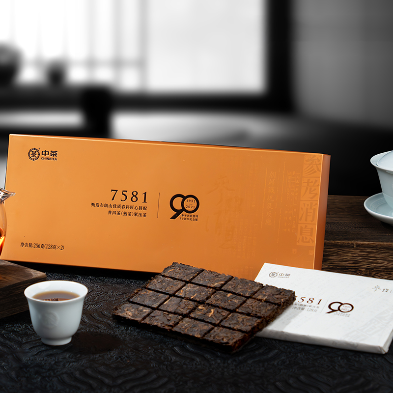 中茶 7581经典标杆唛号茶 90周年版 云南普洱茶熟茶砖 256g 92.1元（需用券）