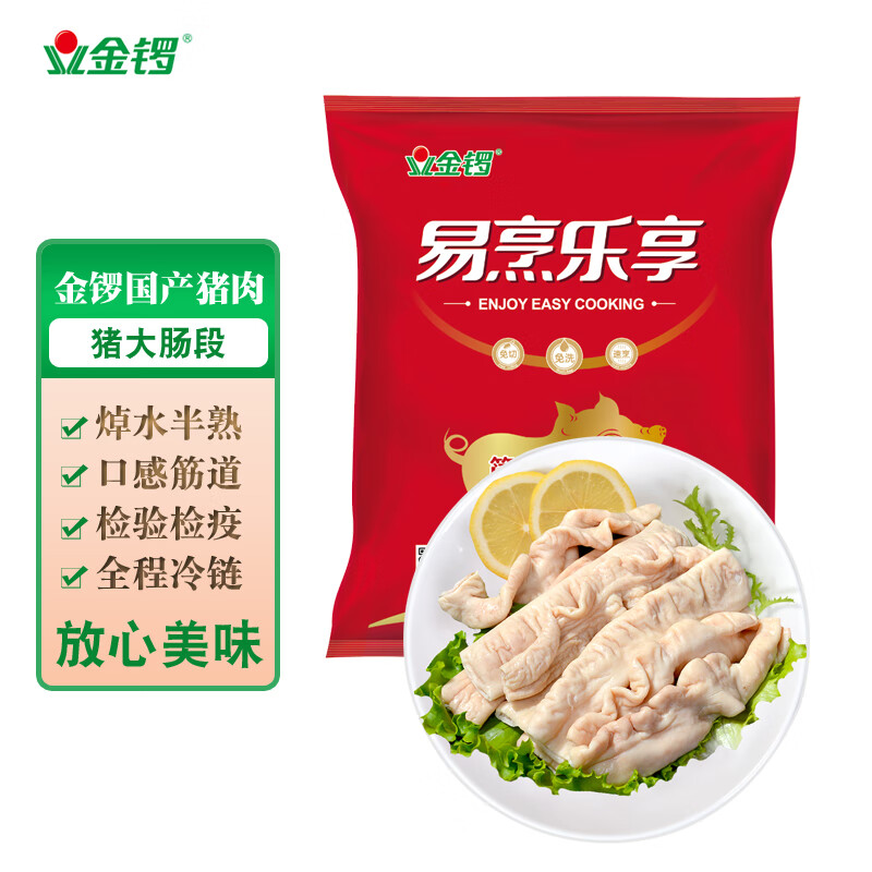 金锣 猪大肠 500g 29.67元