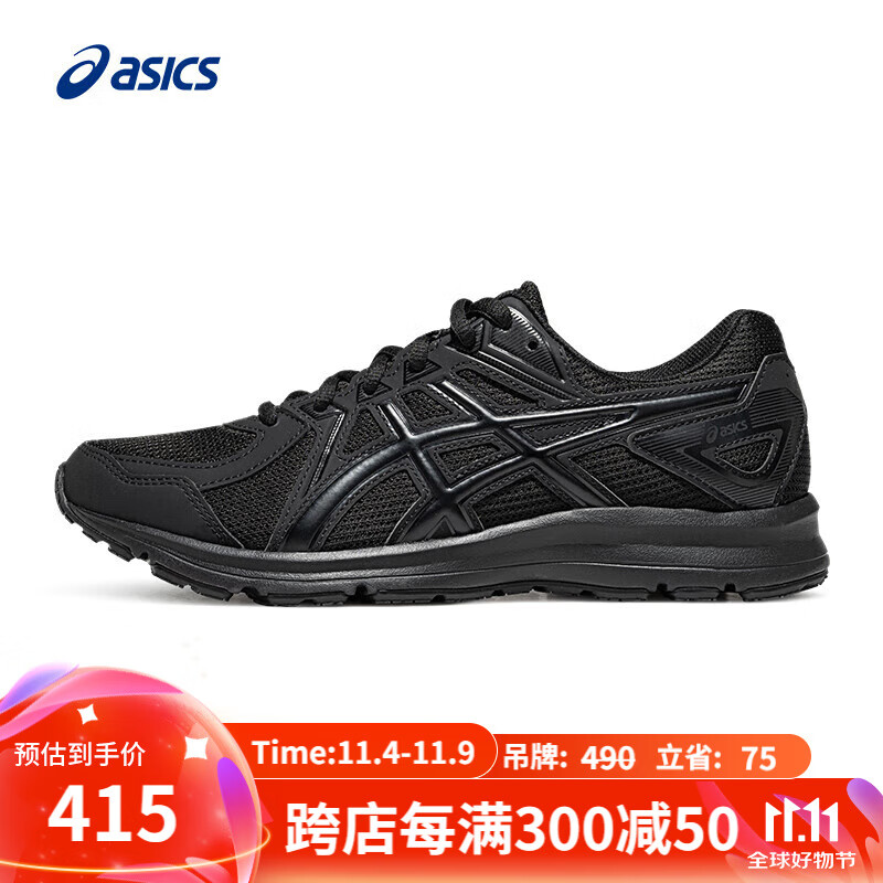 ASICS 亚瑟士 男子舒适透气宽楦跑鞋 JOG 100 2 (4E) 黑色/黑色 42 360元（需买2件