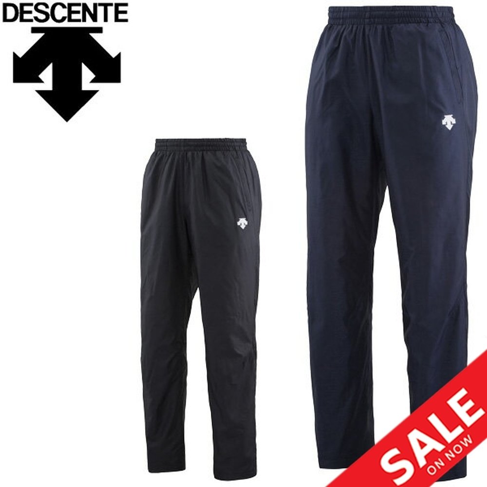 88VIP：DESCENTE 迪桑特 男士防水保暖防风运动长裤 DAT-3064P 253.65元包邮（拍下