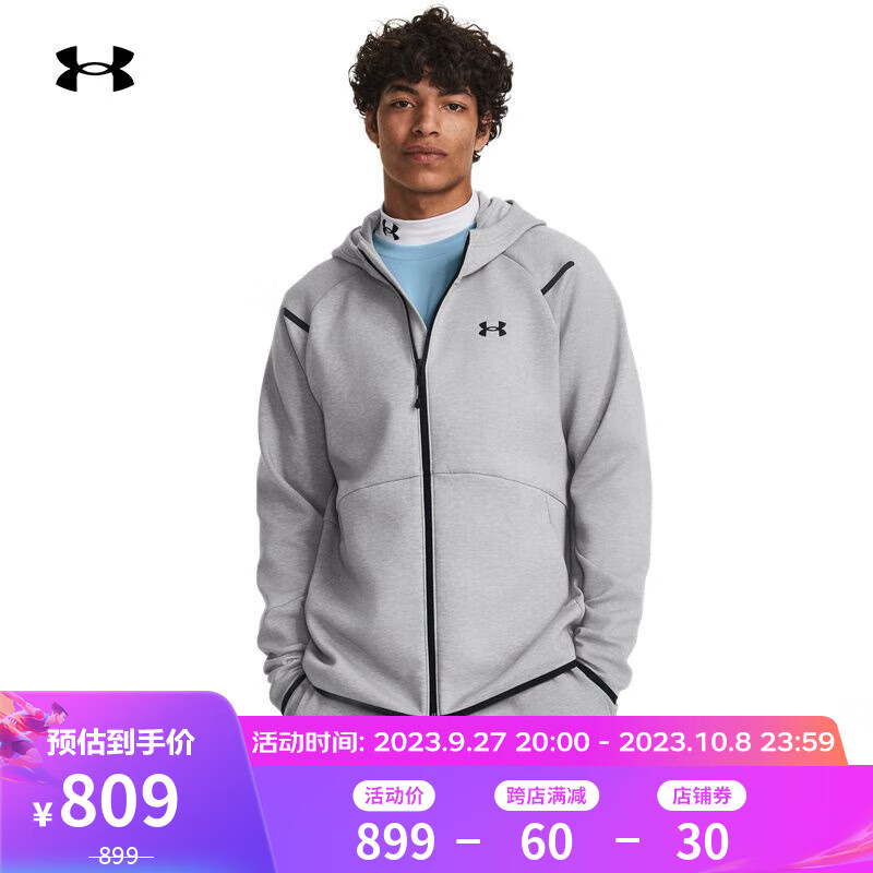 安德玛 UNDERARMOUR）Unstoppable男子抓绒训练运动运动外套1379806 灰色011 XXL 294.51