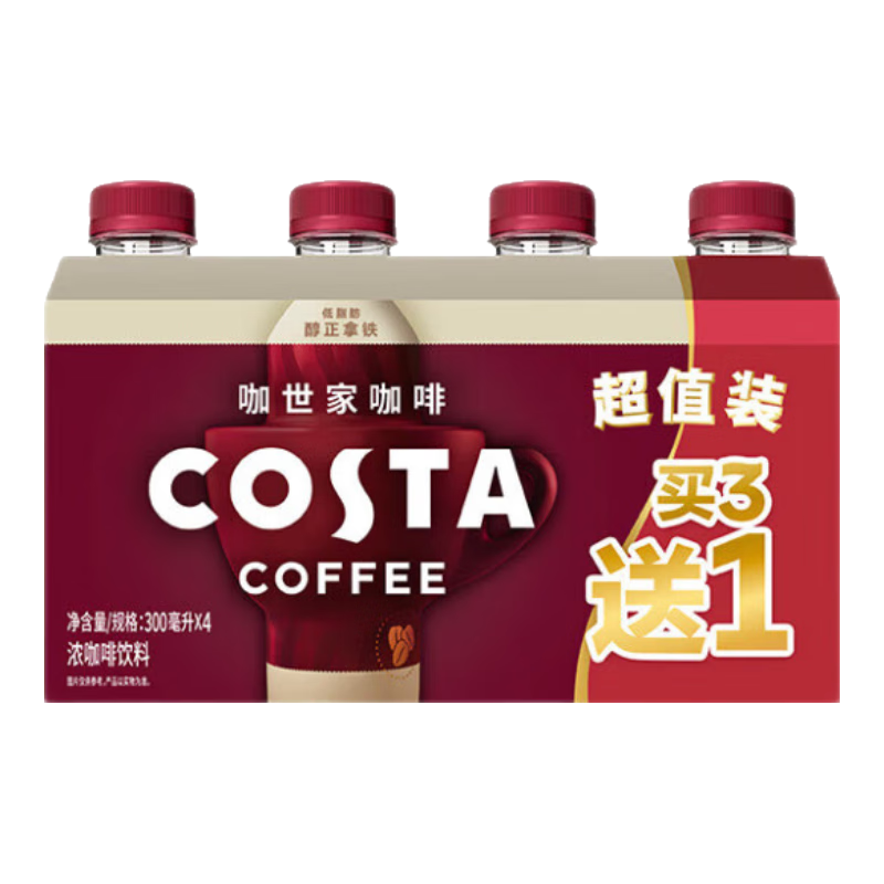 6日20点开始、京东百亿补贴：可口可乐（Coca-Cola）COSTA咖世家醇正拿铁浓咖